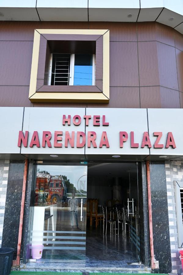 Hotel Narendra Plaza Balasore Luaran gambar